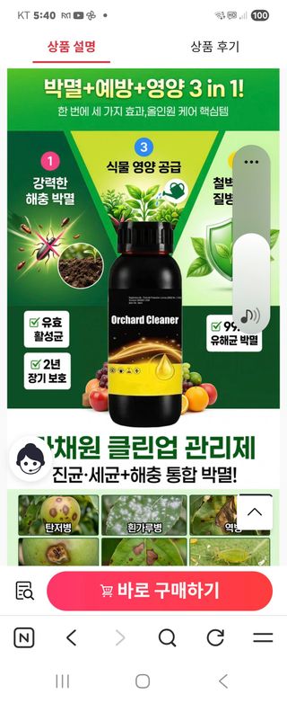 덕포킴님의 자유주제 · 자유게시판 작성글 사진