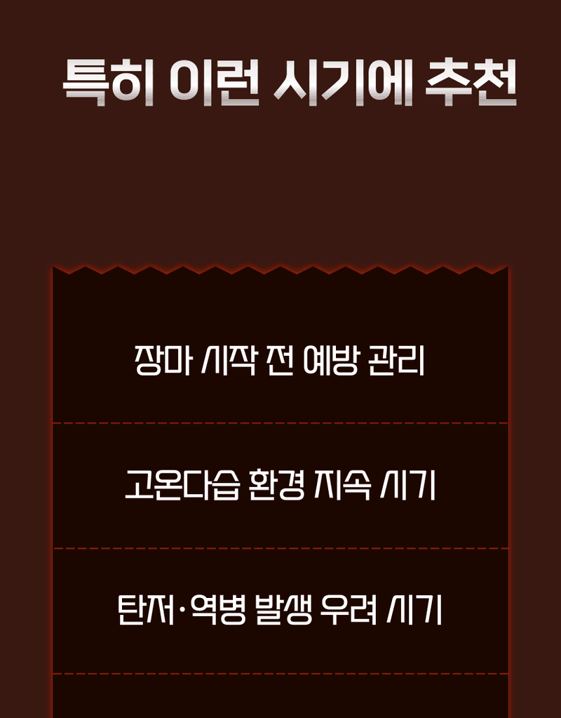농업마켓365님의 장터 판매 상품 [융전 탄저백신 + 역바이러스 (500ML) SET 장마철 탄저 바이러스 관리제 과피보호 면역강화] 첨부 사진