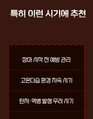 농업마켓365님의 작성글 사진