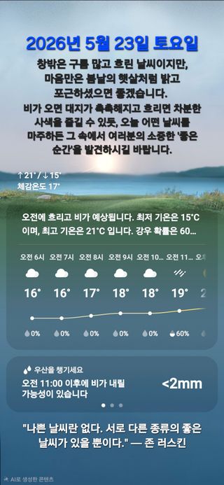 Kns4324님의 자유주제 · 자유게시판 작성글 사진