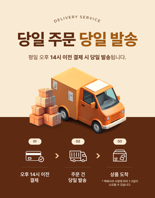 농업마켓365님의 작성글 사진