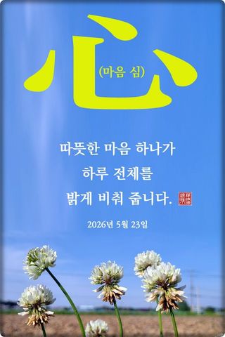 정진해님의 자유주제·자유게시판 작성글 사진