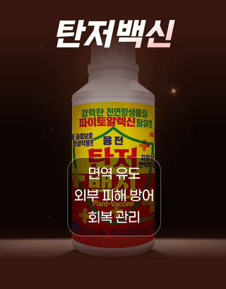 농업마켓365님의 작성글 사진