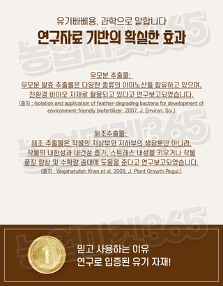 농업마켓365님의 작성글 사진