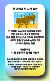 Kns4324님의 자유주제·자유게시판 작성글 사진