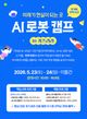홈 갤러리 이미지