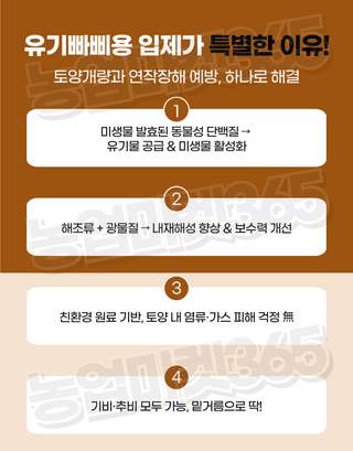 농업마켓365님의 작성글 사진