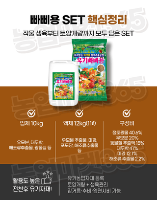 농업마켓365님의 작성글 사진