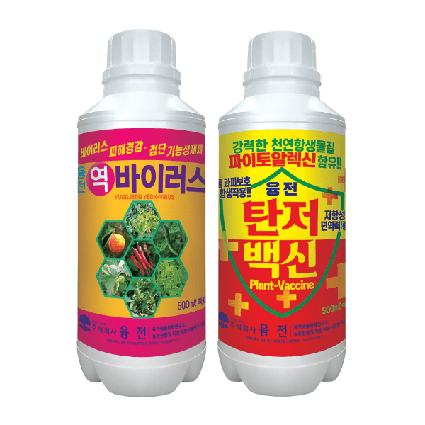 장터 상품 [융전 탄저백신 + 역바이러스 (500ML) SET 장마철 탄저 바이러스 관리제 과피보호 면역강화] 썸네일
