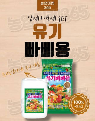 농업마켓365님의 작성글 사진
