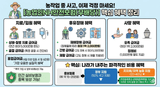 팜모닝 자유주제·자유게시판 게시글 이미지