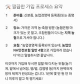 조한솔님의 자유주제·자유게시판 작성글 사진
