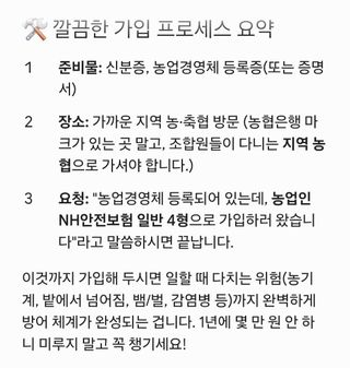 조한솔님의 자유주제 · 자유게시판 작성글 사진
