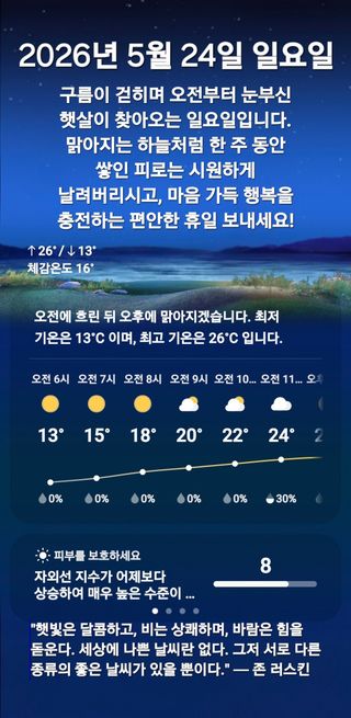 Kns4324님의 자유주제 · 자유게시판 작성글 사진