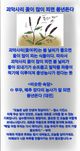 홈 갤러리 이미지