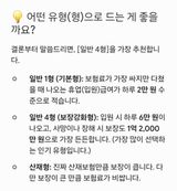 조한솔님의 자유주제·자유게시판 작성글 사진