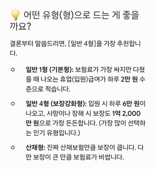 조한솔님의 자유주제 · 자유게시판 작성글 사진