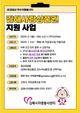 홈 갤러리 이미지