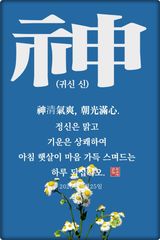 팜모닝 자유주제·자유게시판 게시글 이미지