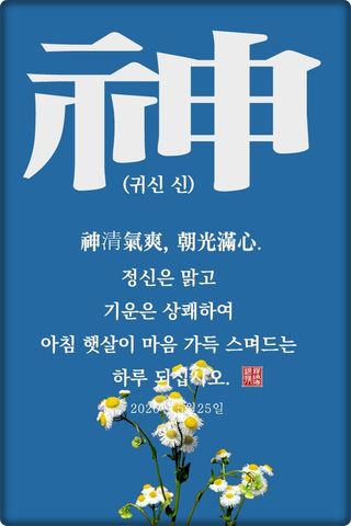정진해님의 자유주제 · 자유게시판 작성글 사진