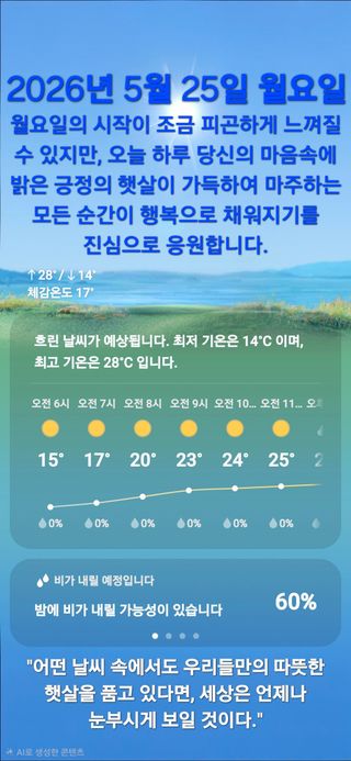 Kns4324님의 자유주제 · 자유게시판 작성글 사진