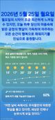 홈 갤러리 이미지