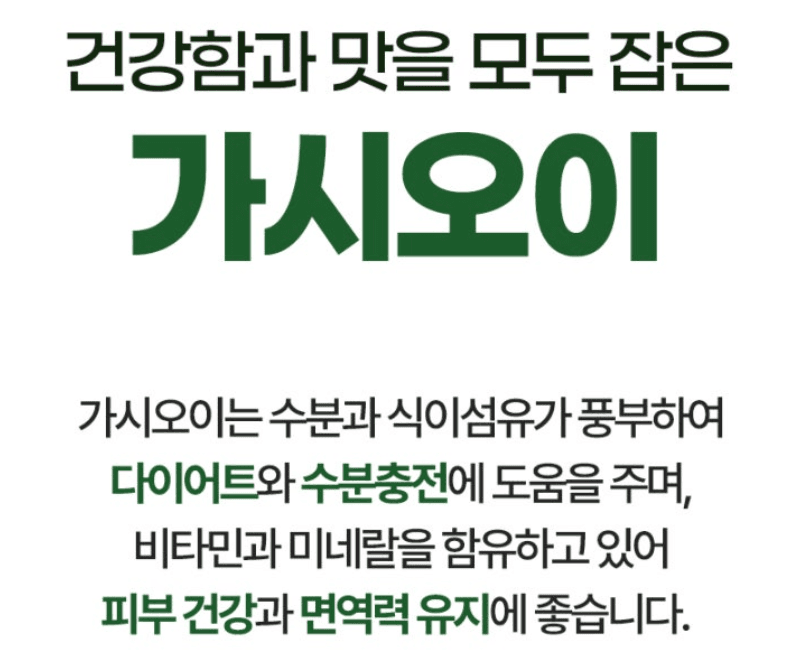 메종루엘님의 장터 판매 상품 [가시오이] 첨부 사진