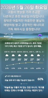 팜모닝 자유주제·자유게시판 게시글 이미지