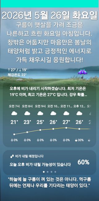 Kns4324님의 자유주제 · 자유게시판 작성글 사진