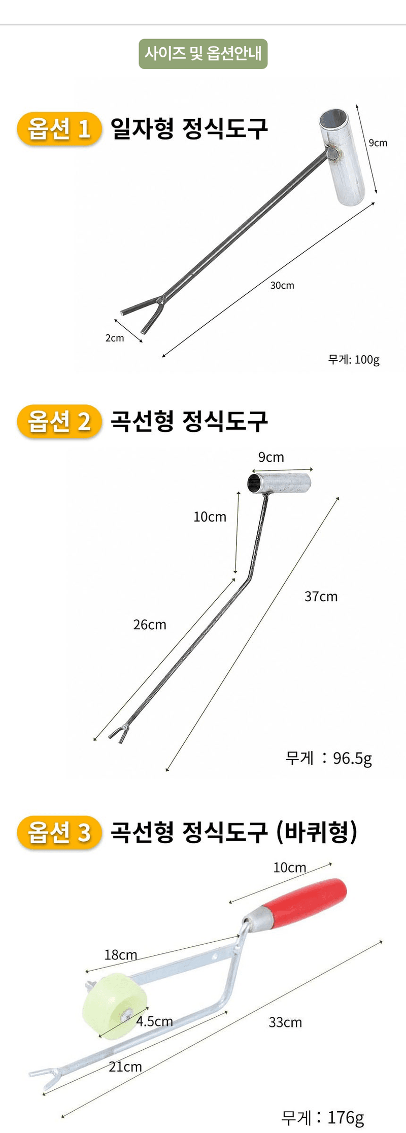 유니즈님의 장터 판매 상품 [작물 정식 도구 쪽파 대파 부추심기 마늘 양파 고구마 공심채 땅콩 정식기] 첨부 사진