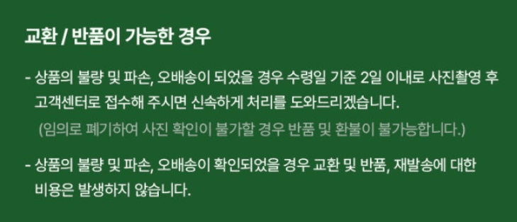 메종루엘님의 장터 판매 상품 [가시오이] 첨부 사진