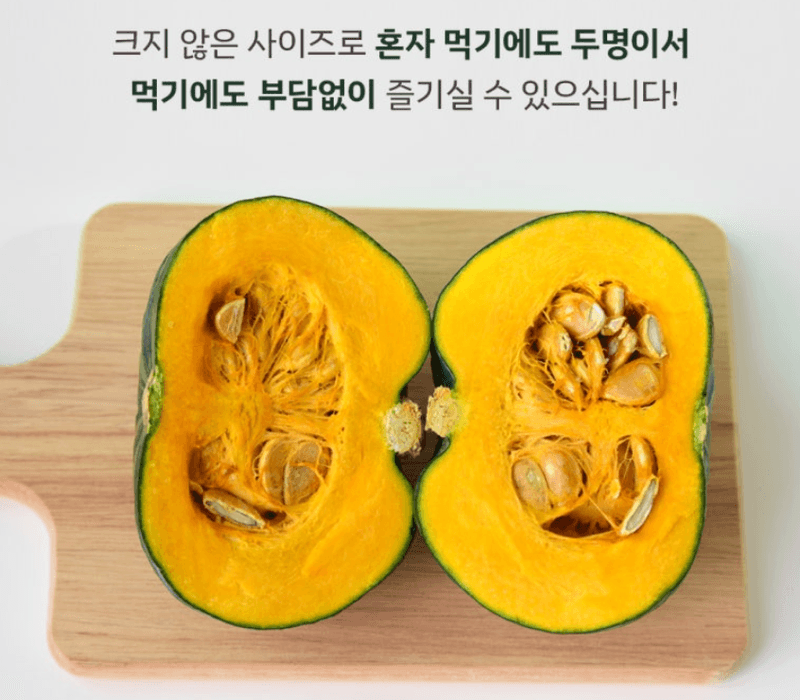 메종루엘님의 장터 판매 상품 [특가 제주도 미니밤호박 (보우짱)] 첨부 사진