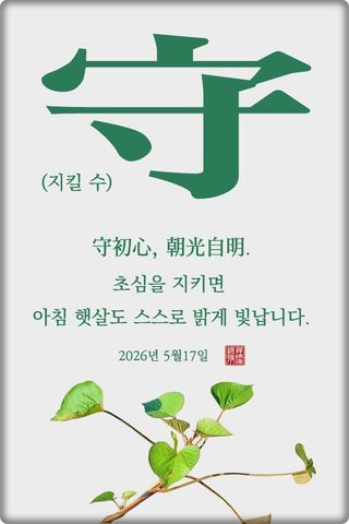 정진해님의 자유주제·자유게시판 작성글 사진