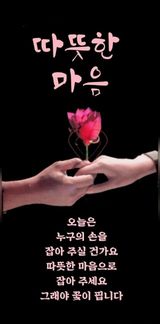 최재만님의 자유주제·자유게시판 작성글 사진