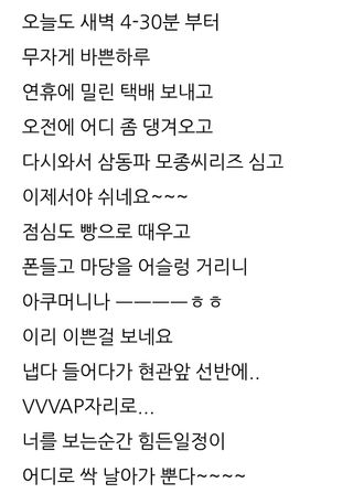 삼성농산님의 자유주제 · 자유게시판 작성글 사진