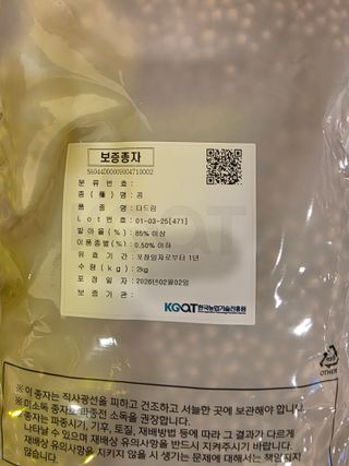 화양청정계곡농장님의 자유주제·자유게시판 작성글 사진