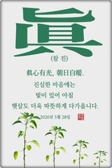 팜모닝 자유주제·자유게시판 게시글 이미지