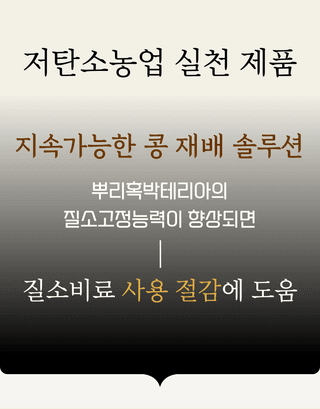 농업마켓365님의 작성글 사진