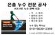 홈 갤러리 이미지
