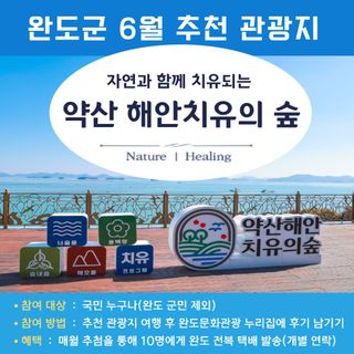 국중선님의 자유주제 · 자유게시판 작성글 사진