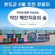 홈 갤러리 이미지