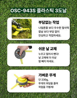 오성오에스씨님의 작성글 사진