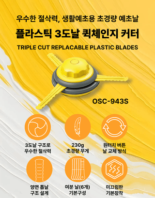 오성오에스씨님의 작성글 사진