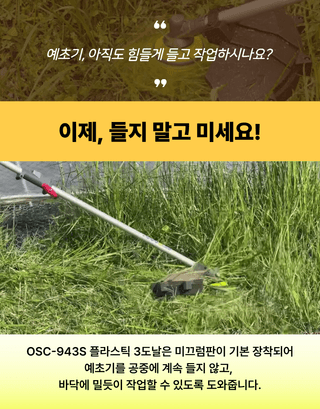 오성오에스씨님의 작성글 사진