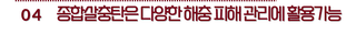 농업마켓365님의 작성글 사진