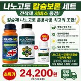 대산농사대장님의 고추·비료•농약 작성글 사진