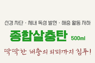 농업마켓365님의 작성글 사진