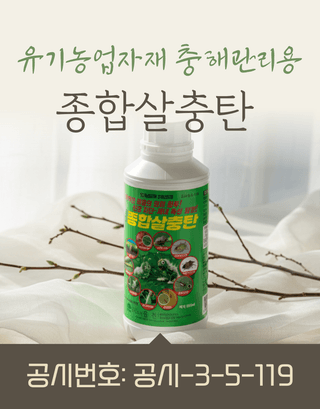 농업마켓365님의 작성글 사진
