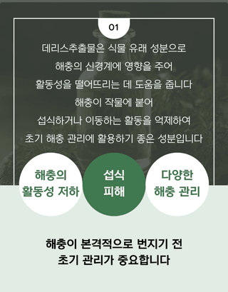농업마켓365님의 작성글 사진