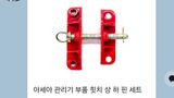 팜모닝 자유주제·자유게시판 게시글 이미지